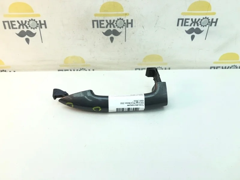 Ручка двери внешняя KIA Venga 2010 826511P050 YN 1.6 G4FC