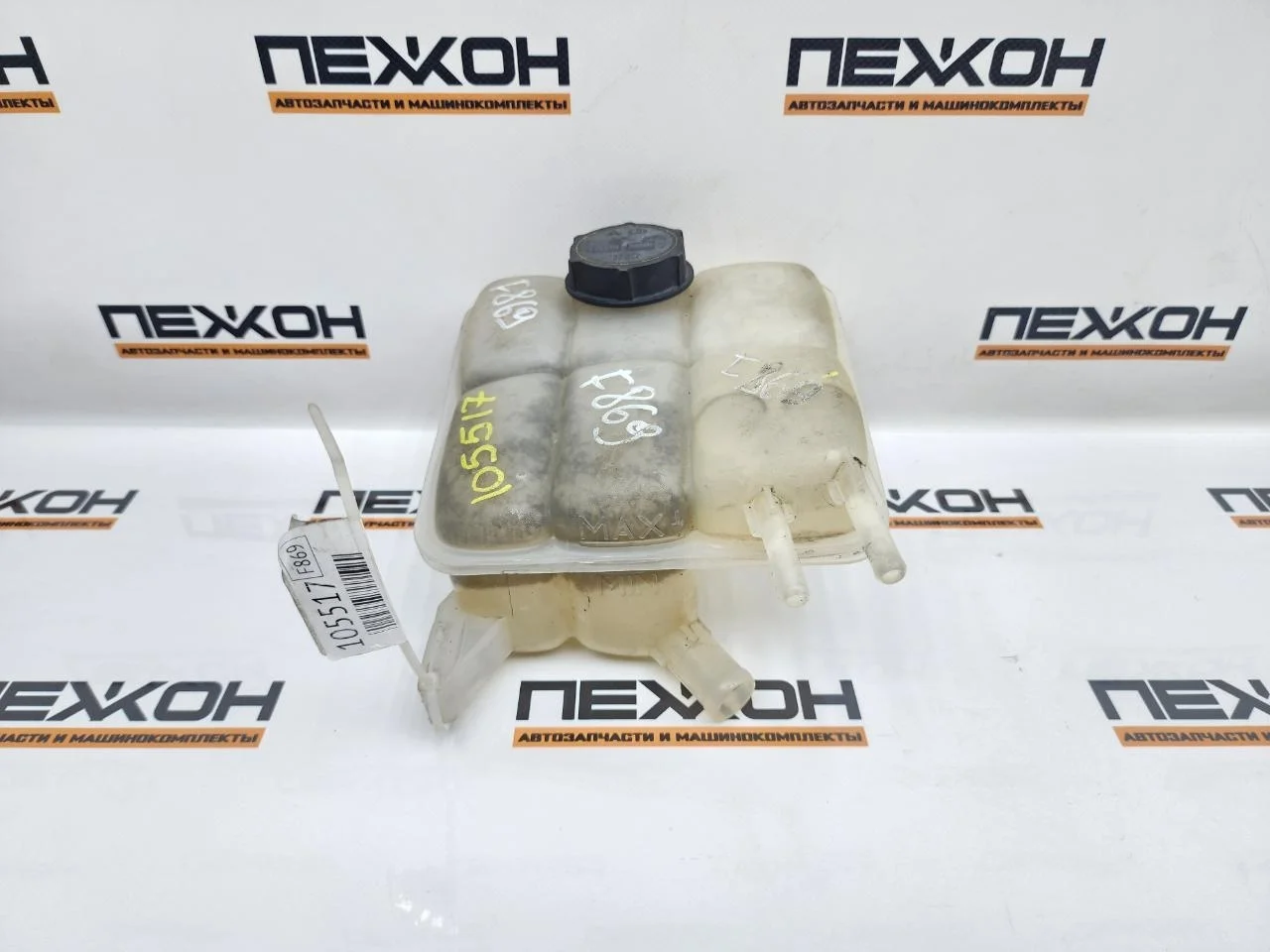 Бачок расширительный FORD FOCUS 2009 1425193 2 1.6 SHDA