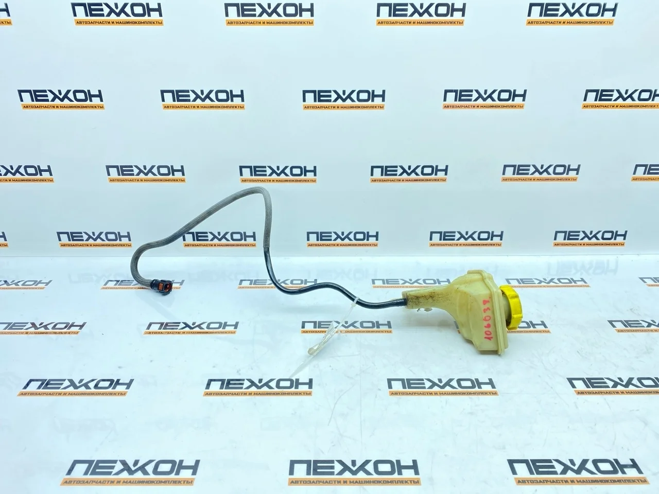 Бачок гидроусилителя руля FORD FUSION 2009 1251765 1.4 FXJA