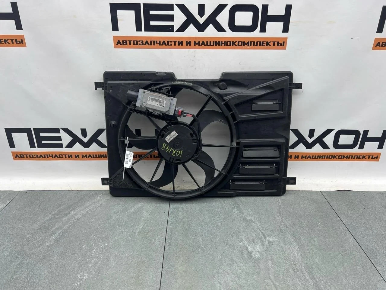 Диффузор с вентилятором FORD FOCUS 1741637 3 1.6 ECOBOOST