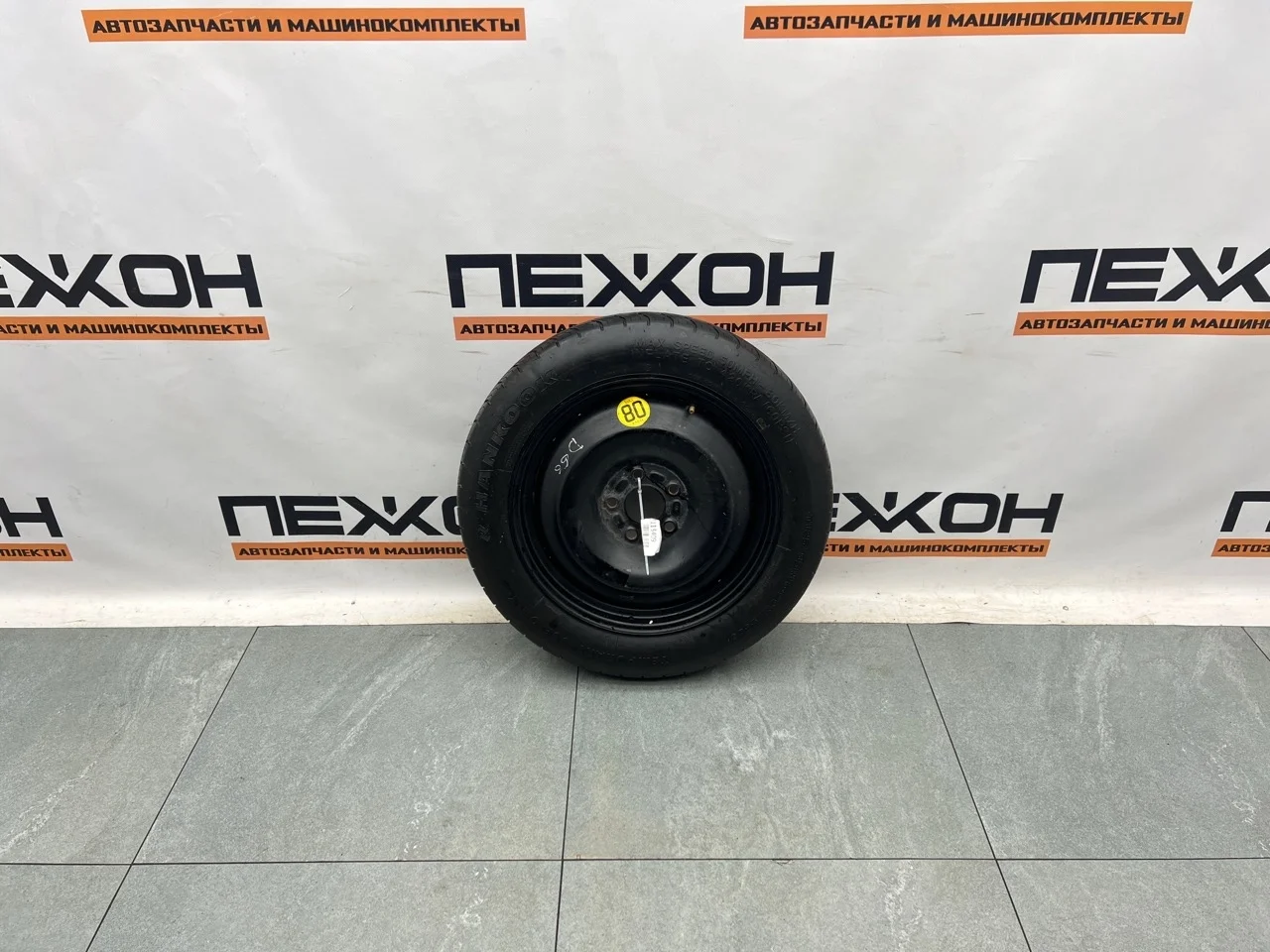 Докатка FORD FOCUS 1909109 2