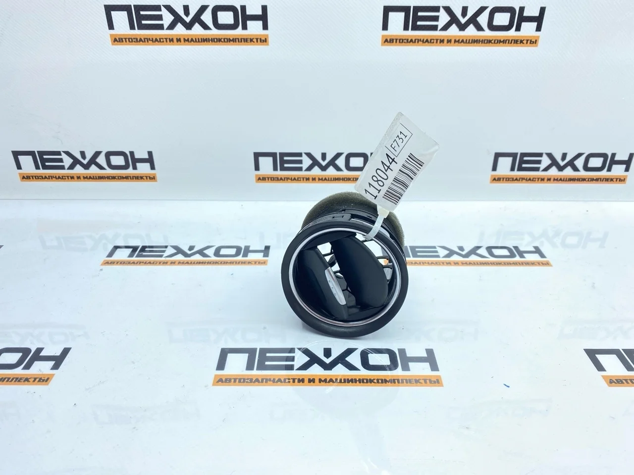 Воздуховод салонный FORD MONDEO 2010 1688403 4 2.0 ECOBOOST TNBA