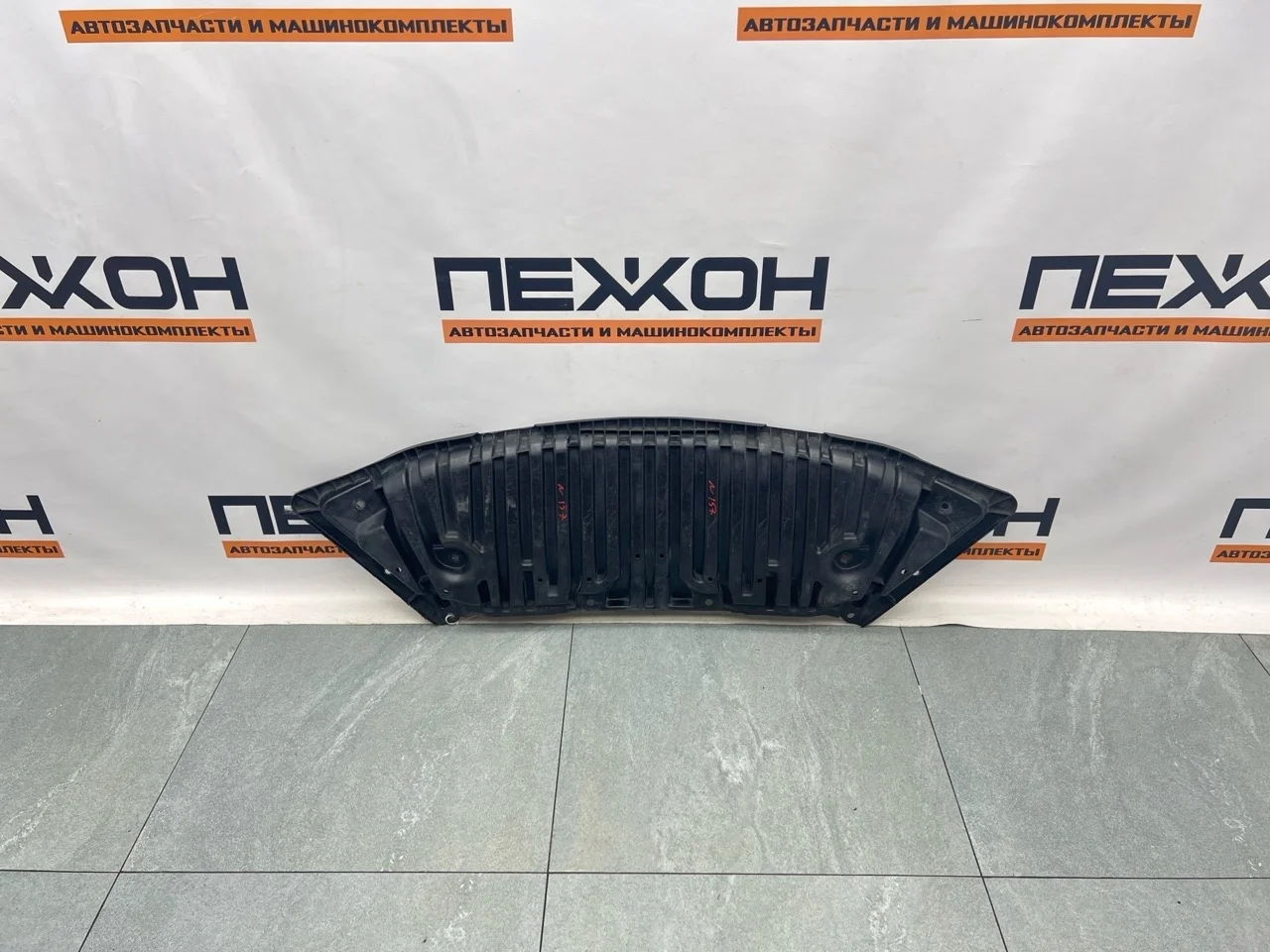 Дефлектор под бампер MERCEDES-BENZ C-CLASS 2013 A2045200723 W204 2.2 OM651, передний