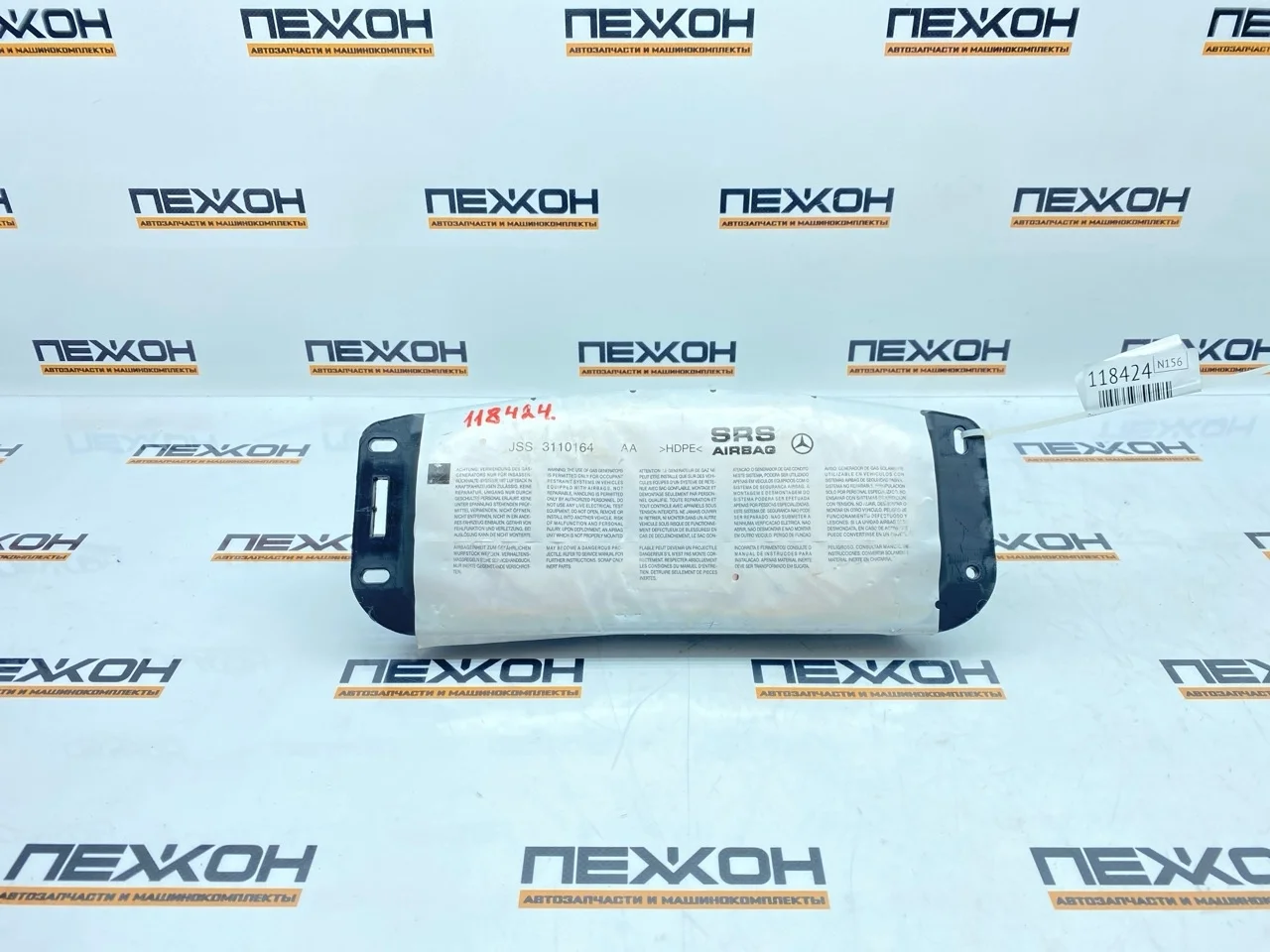 Подушка безопасности в торпедо MERCEDES-BENZ C-CLASS 2012 A2048601200 W204 1.8 OM271