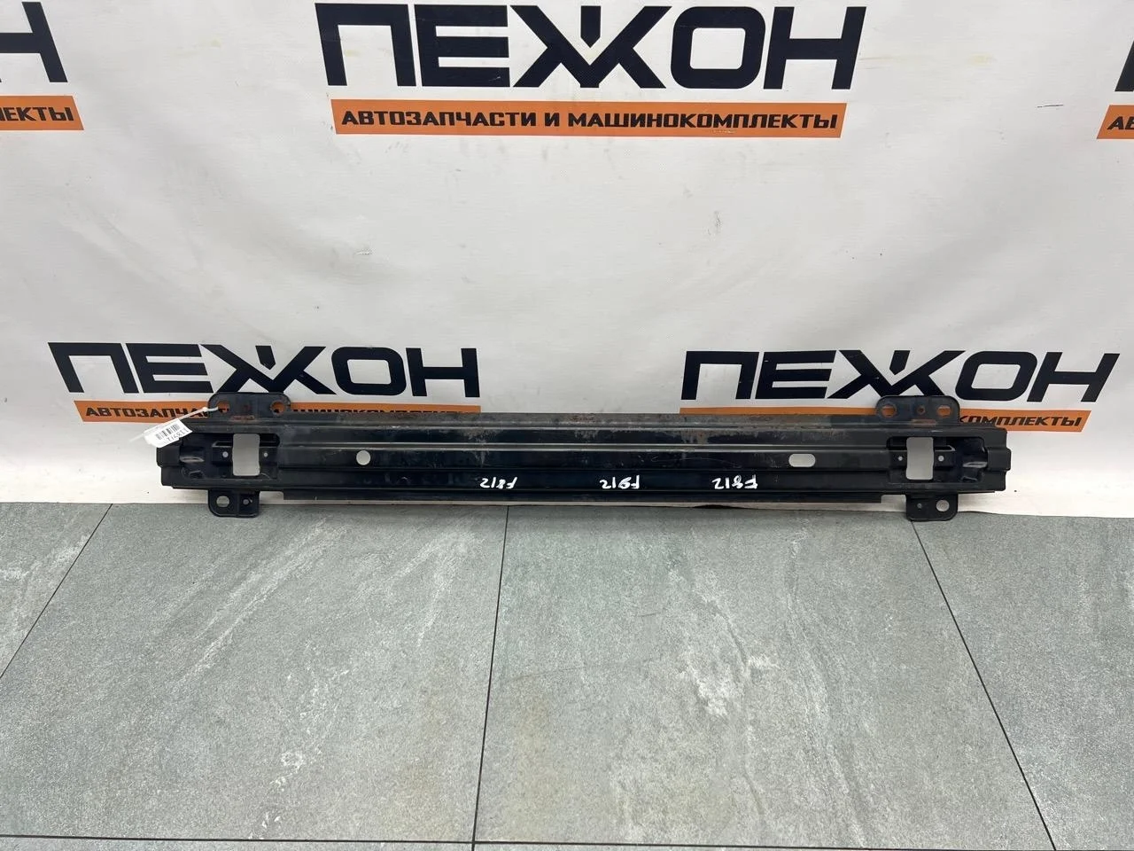 Усилитель бампера HYUNDAI i30 2008 865302L000 FD 1.4 G4FA, передний