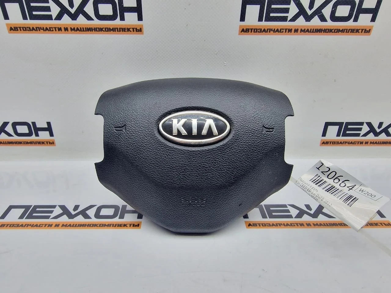 Подушка в руль KIA CEED 2012 569001H600EQ ED 1.6 D4FB