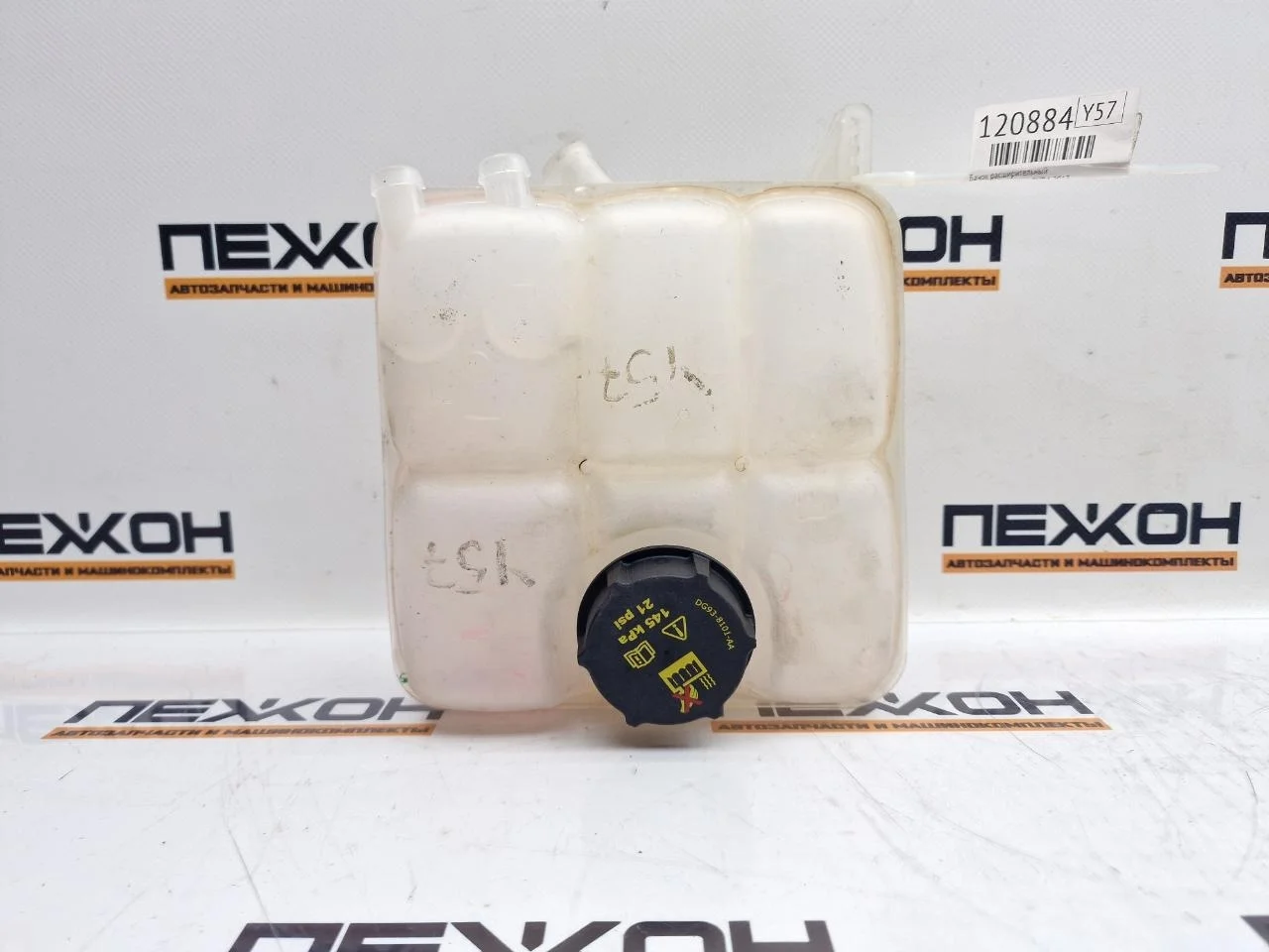 Бачок расширительный FORD FOCUS 2013 1717053 3 1.6 PNDA