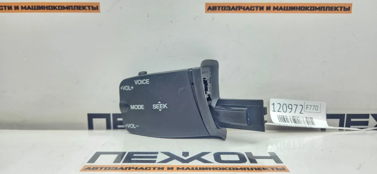Кнопки управления магнитолой на руль FORD FOCUS 2007 1318965 2 1.8 QQDB