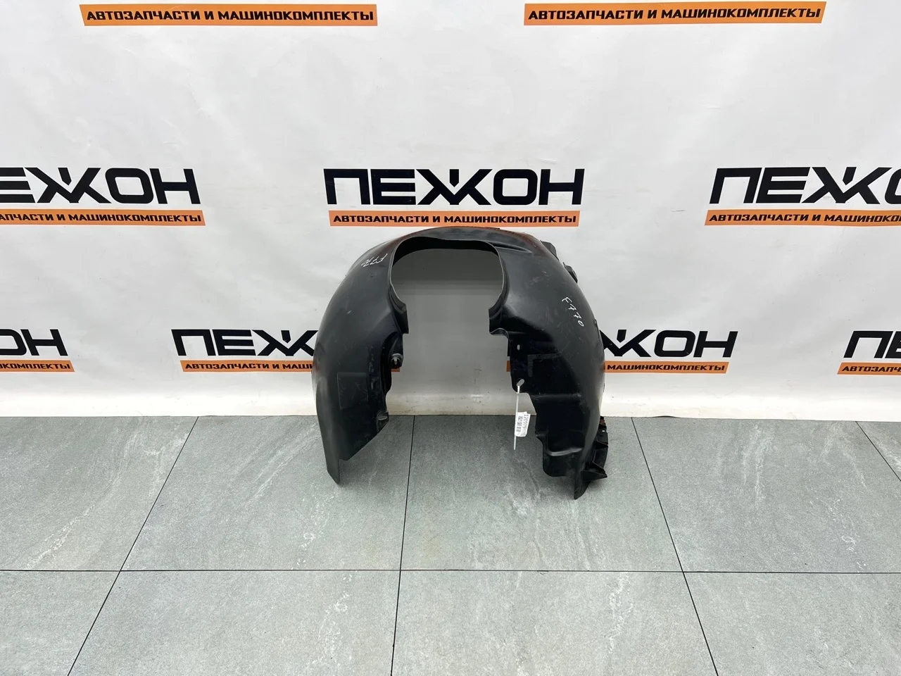 Подкрылок FORD FOCUS 2007 1359240 2 1.8 QQDB, передний левый