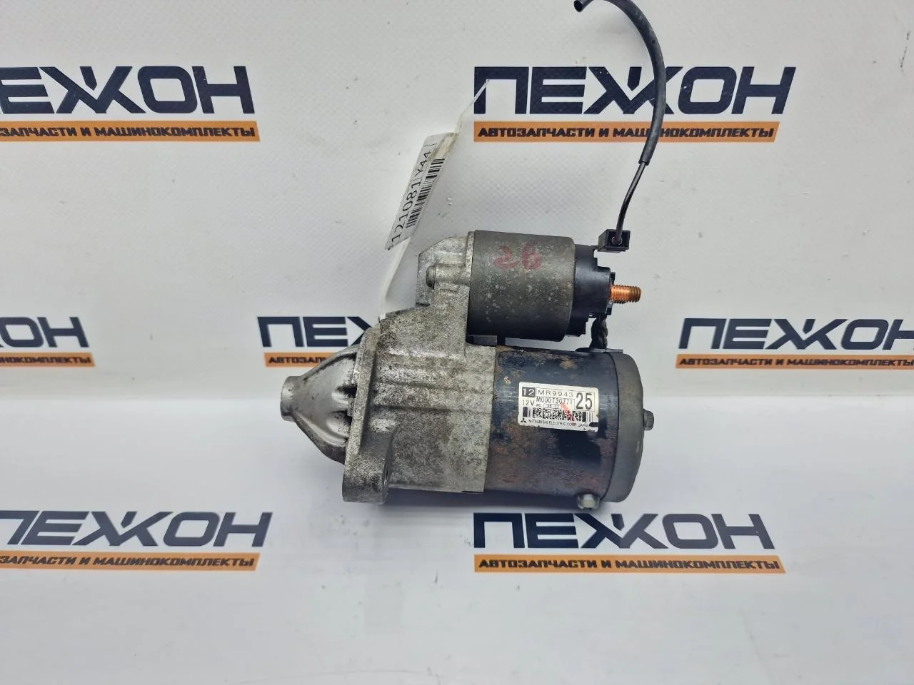 Стартер MITSUBISHI LANCER 2005 MR994325 9 1.6 4G18