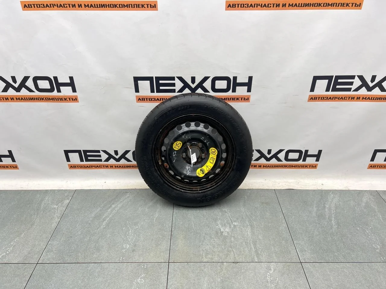 Докатка FORD FOCUS 2013 1909109 3 1.6 PNDA