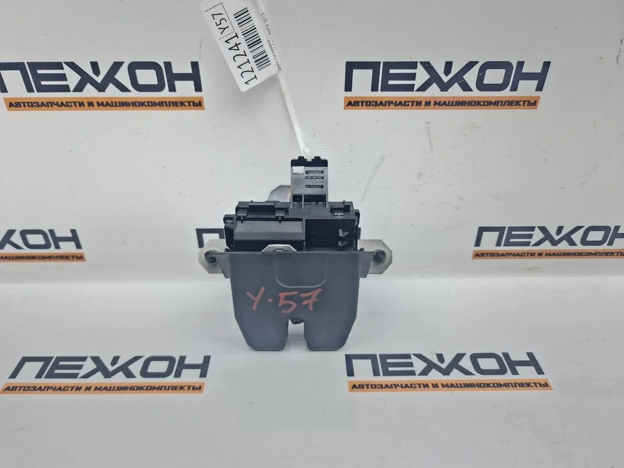 Замок багажника FORD FOCUS 2013 1920840 3 1.6 PNDA