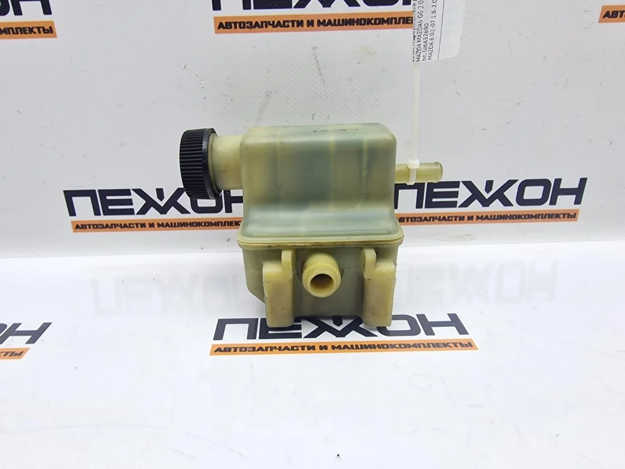 Бачок гидроусилителя руля MAZDA 6 2005 GJ6A32690 GG 2.0