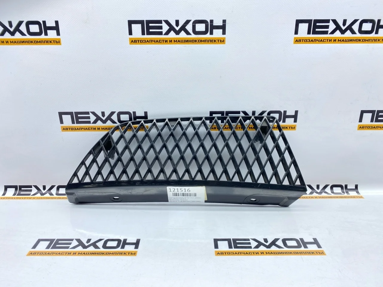 Решетка радиатора (не оригинал, дефект) MITSUBISHI LANCER MB07152GAL 9, левая