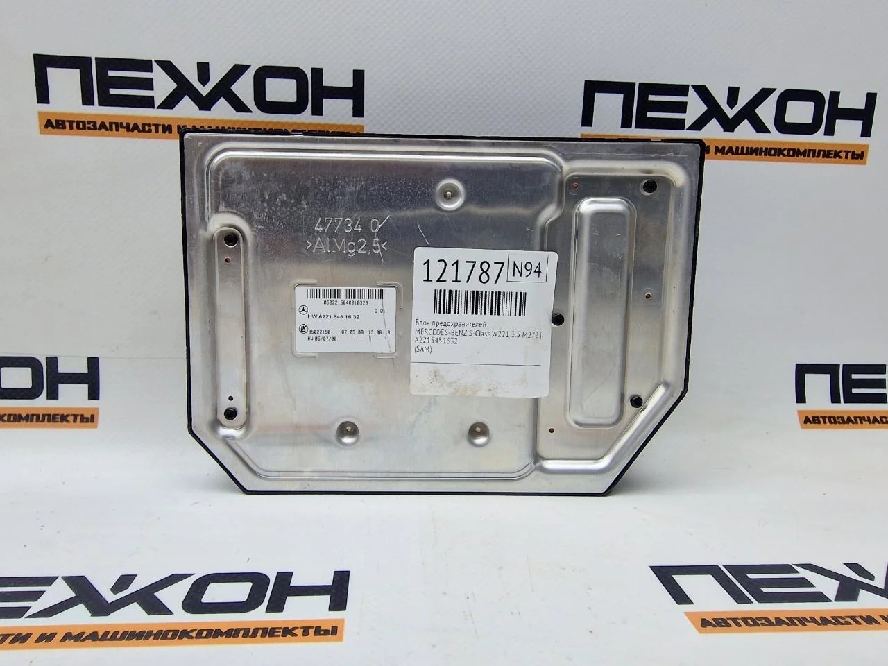 Блок предохранителей MERCEDES-BENZ S-Class 2006 A2215451632 W221 3.5 M272 (272.965)