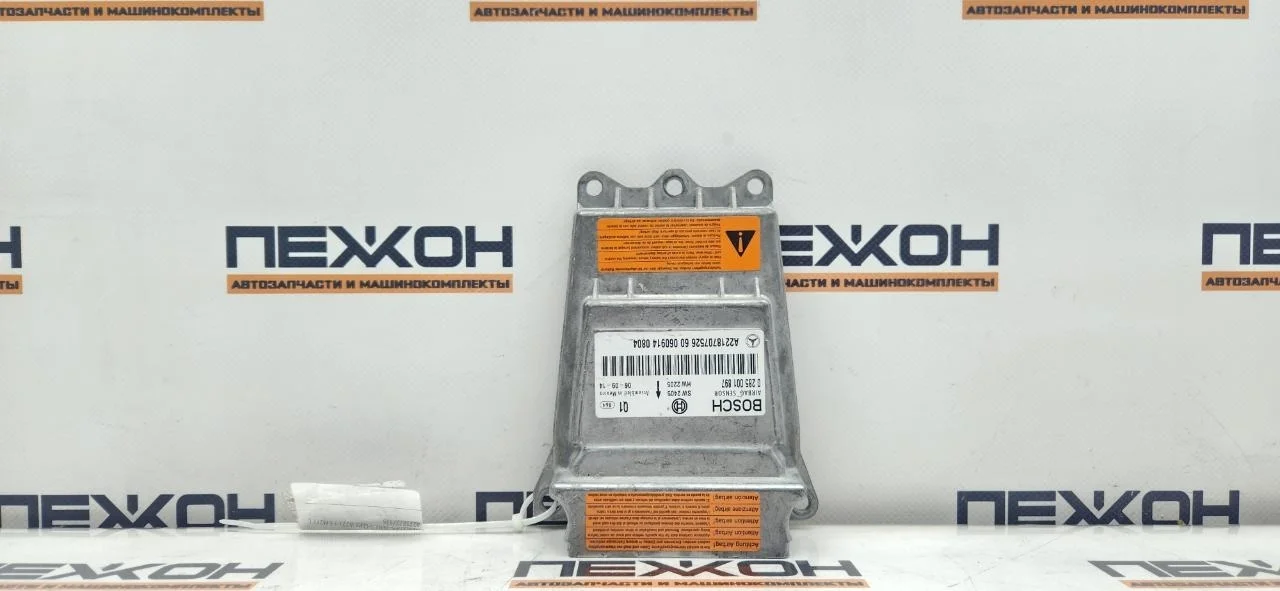 Блок SRS MERCEDES-BENZ S-Class 2006 A2218707526 W221 3.5 M272 (272.965)