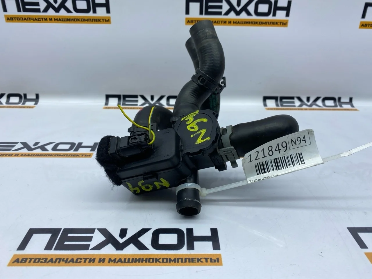 Клапан отопителя MERCEDES-BENZ S-Class 2006 A2308300084 W221 3.5 M272 (272.965)