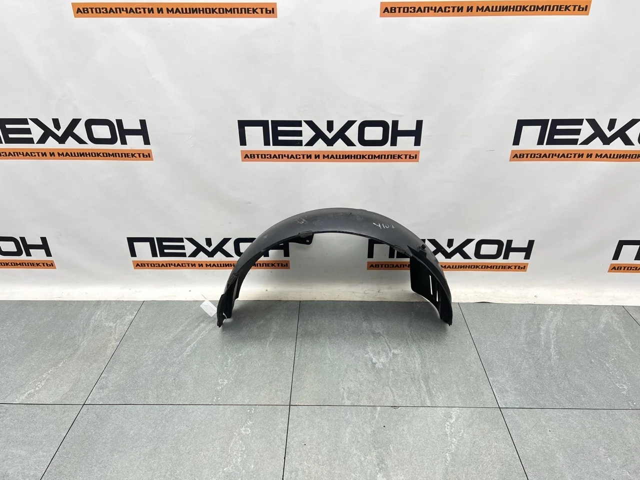Подкрылок FORD FUSION 2009 1381785 1.6 FYJA, передний правый