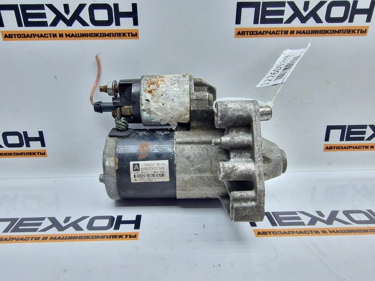 Стартер PEUGEOT 308 2008 5802AR 1 1.6 EP6DT