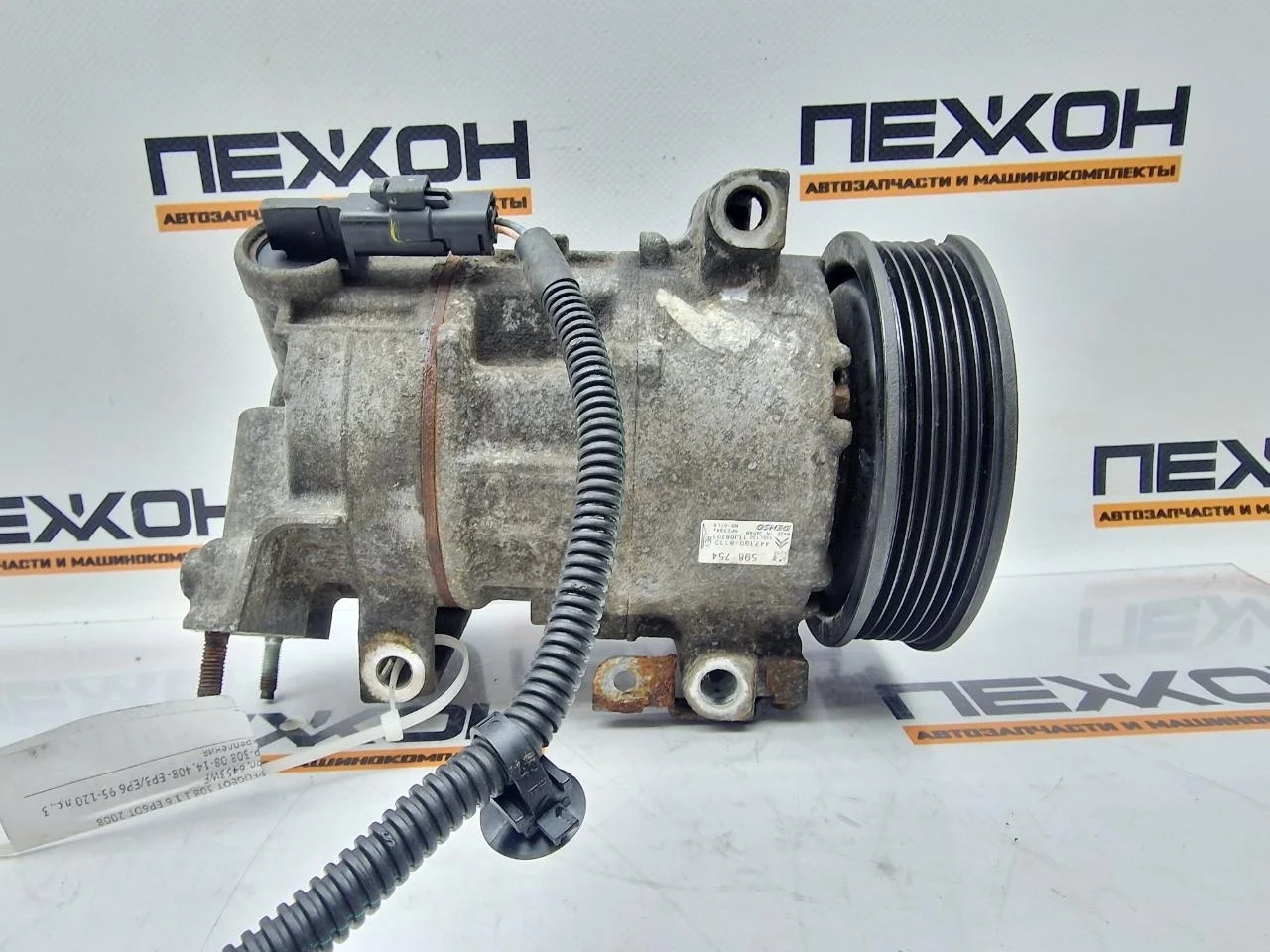Компрессор кондиционера PEUGEOT 308 2008 6453WF 1 1.6 EP6DT