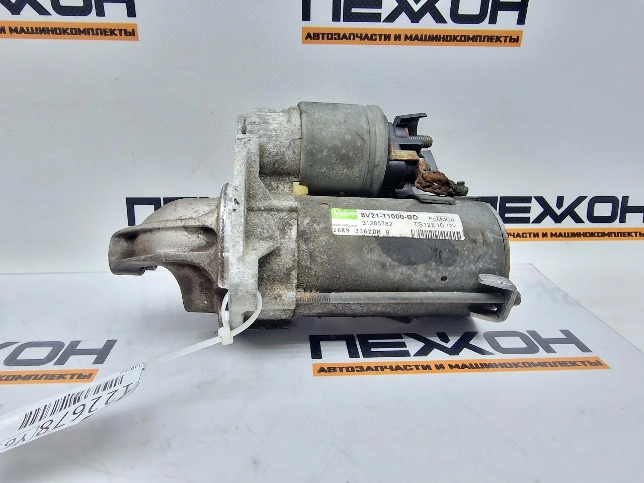 Стартер FORD FOCUS 2009 1732742 2 1.6 SHDA