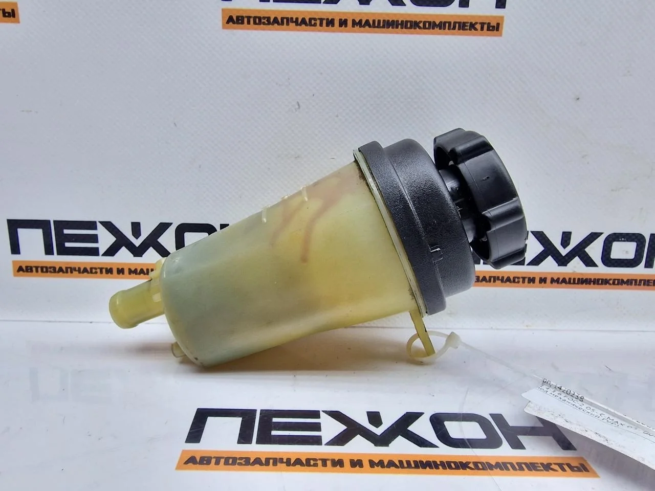 Бачок гидроусилителя руля FORD FOCUS 2007 1420238 2 1.6 HWDA