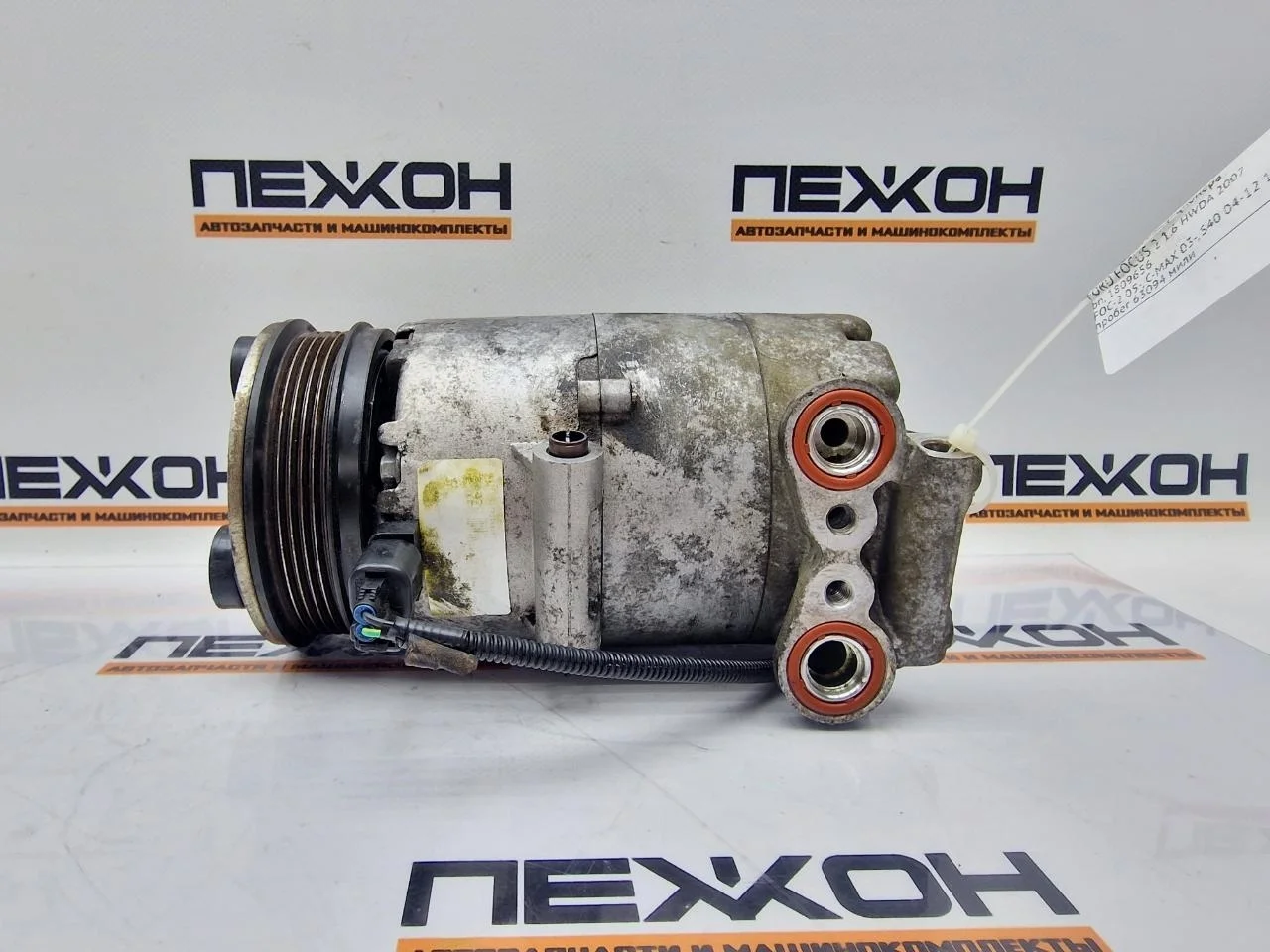 Компрессор кондиционера FORD FOCUS 2007 1809656 2 1.6 HWDA