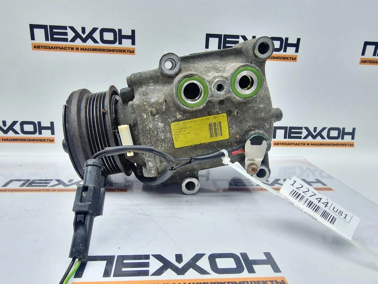 Компрессор кондиционера FORD FUSION 2007 1578406 1.6 FYJA