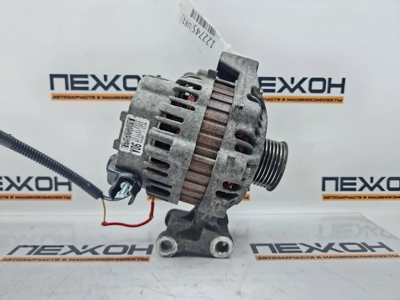 Генератор FORD FUSION 2007 1592234 1.6 FYJA