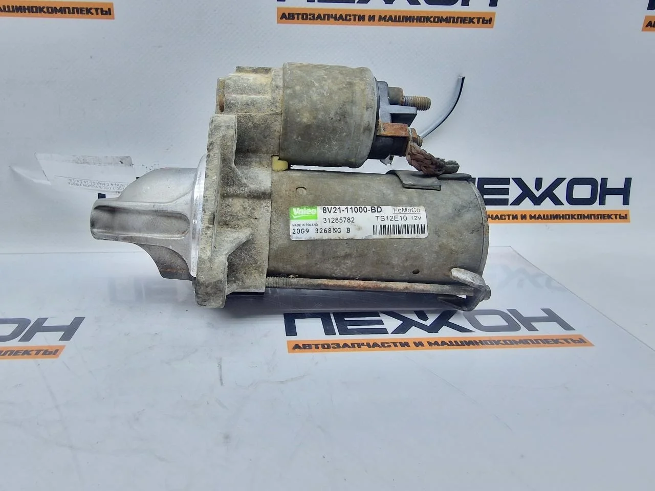 Стартер FORD FUSION 2009 1732742 1.6 FYJA