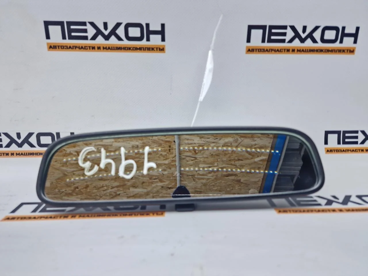 Зеркало салона HYUNDAI i40 2013 851013X100 VF 1.7 D4FD