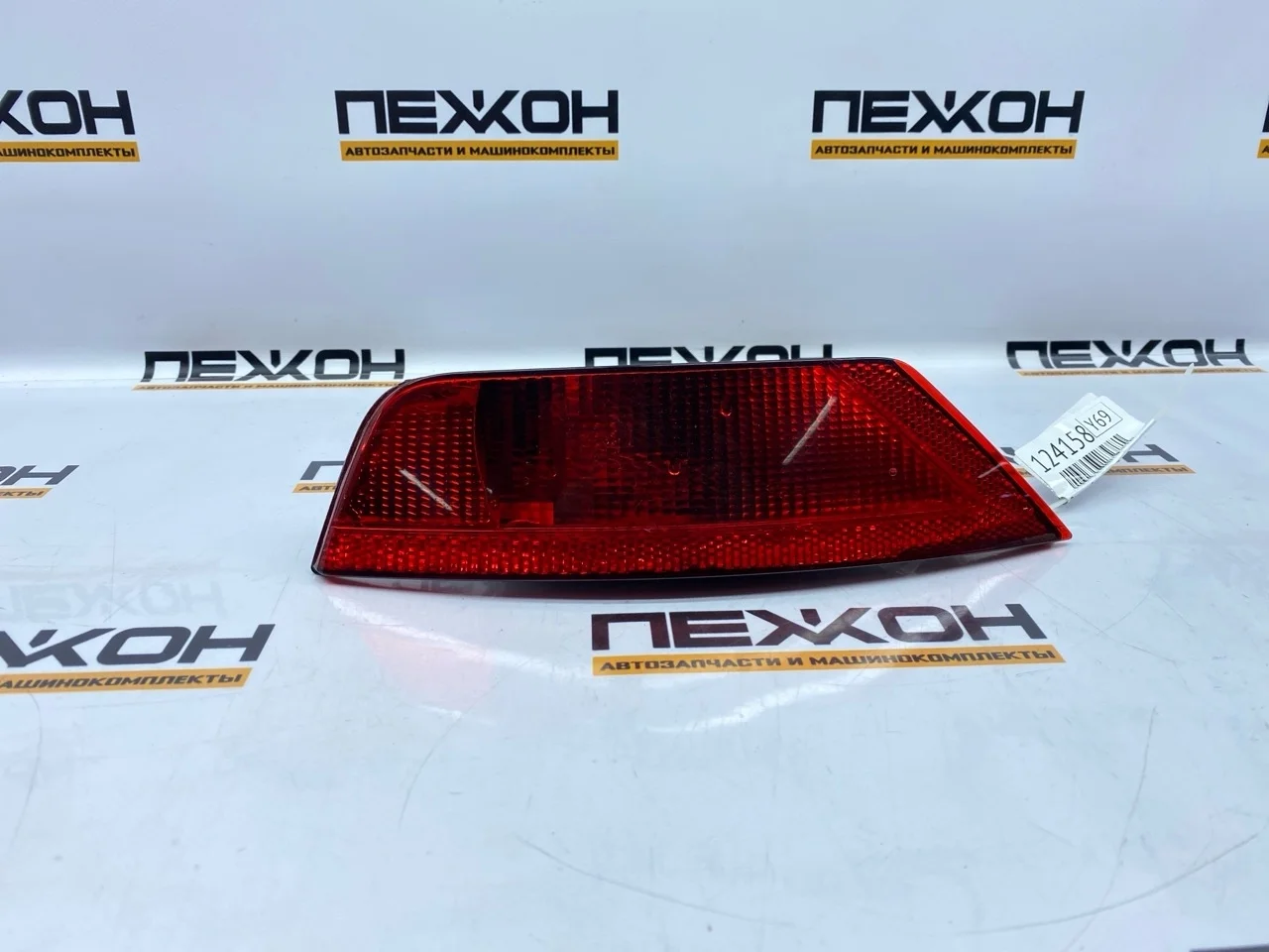 Фонарь в бампер FORD FOCUS 2009 1507100 2 1.6 SHDA, задний правый