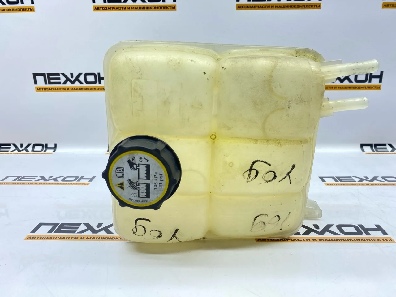 Бачок расширительный FORD FOCUS 2009 1425193 2 1.6 SHDA