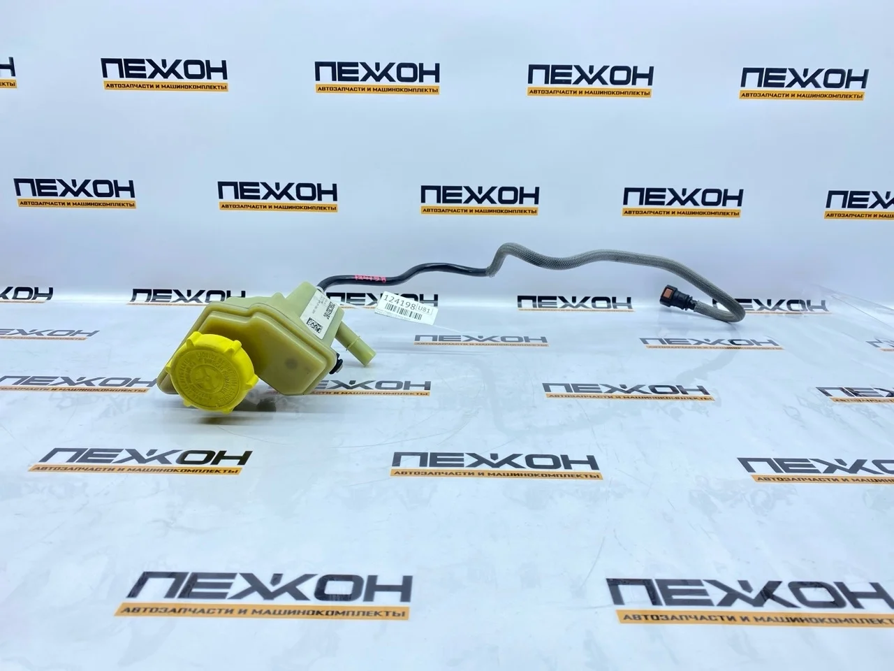 Бачок гидроусилителя руля FORD FUSION 2007 1251765 1.6 FYJA