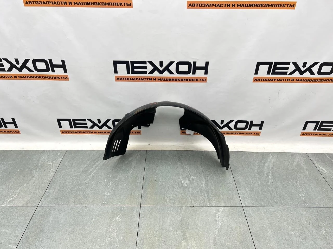 Подкрылок FORD FUSION 2007 1381788 1.6 FYJA, передний левый