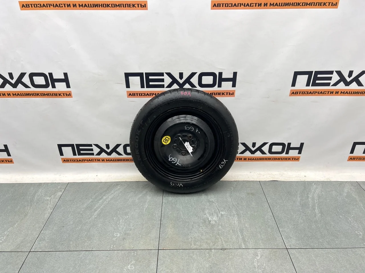 Докатка FORD FOCUS 2009 1909109 2 1.6 SHDA