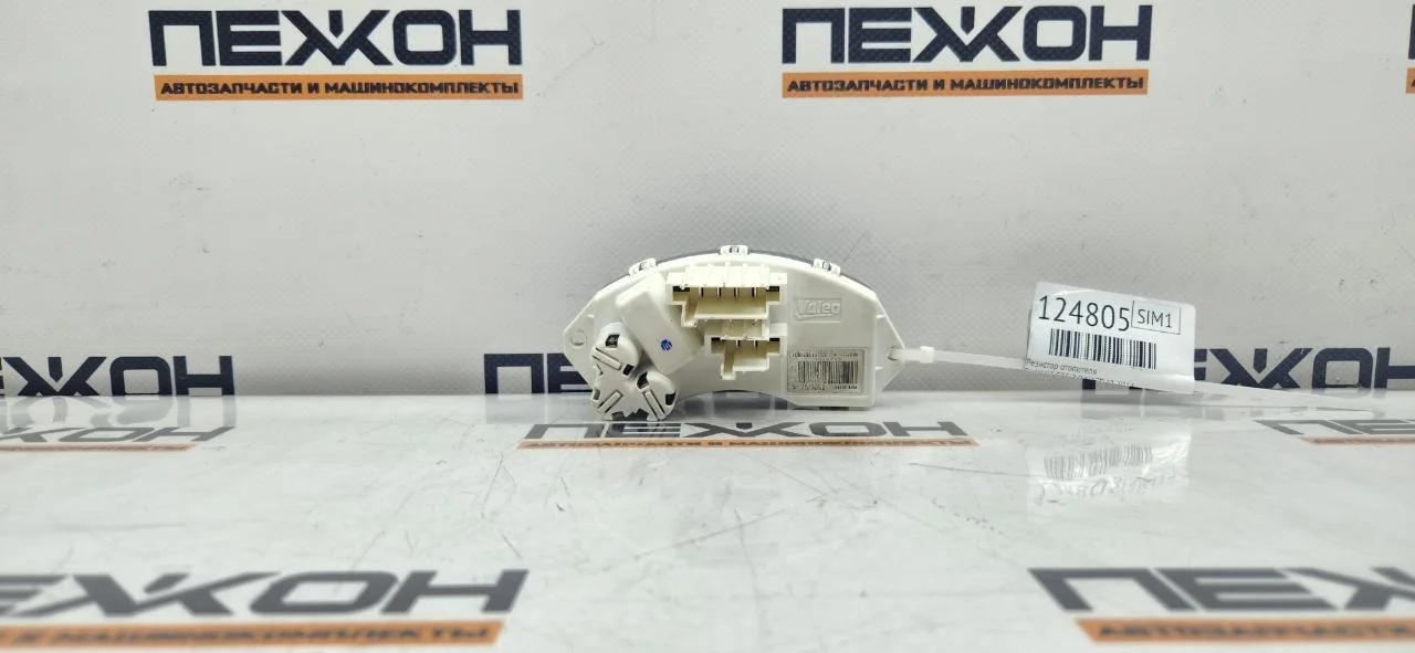 Резистор отопителя BMW X3 2011 64119265892 F25 2.0 N47D20C