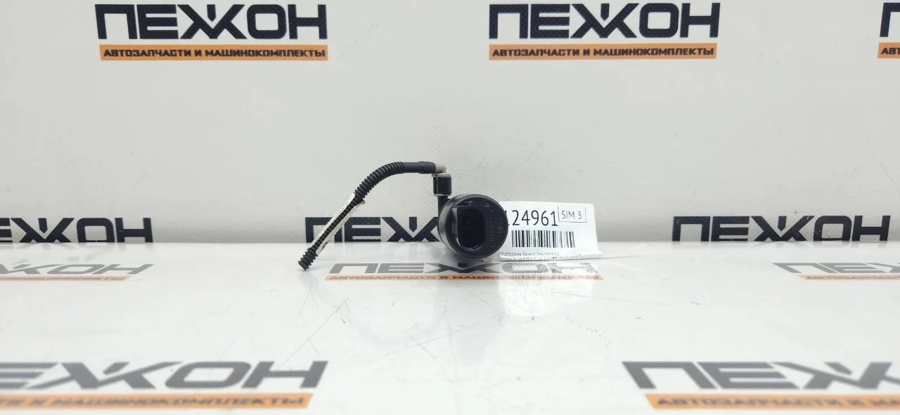 Моторчик бачка омывателя BMW 5-SERIES 2014 67126934160 F10 2.0 N47D20