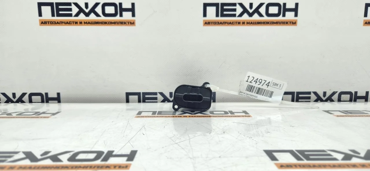 Датчик расходомера BMW 5-SERIES 2014 13628506408 F10 2.0 N47D20