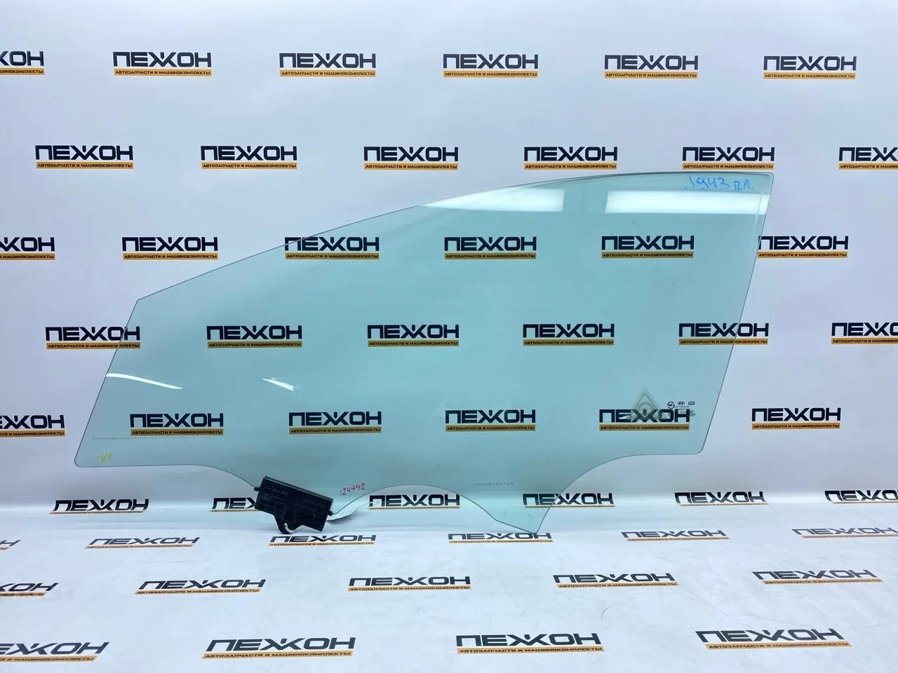 Стекло двери HYUNDAI i40 2013 824113Z000 VF 1.7 D4FD, переднее левое