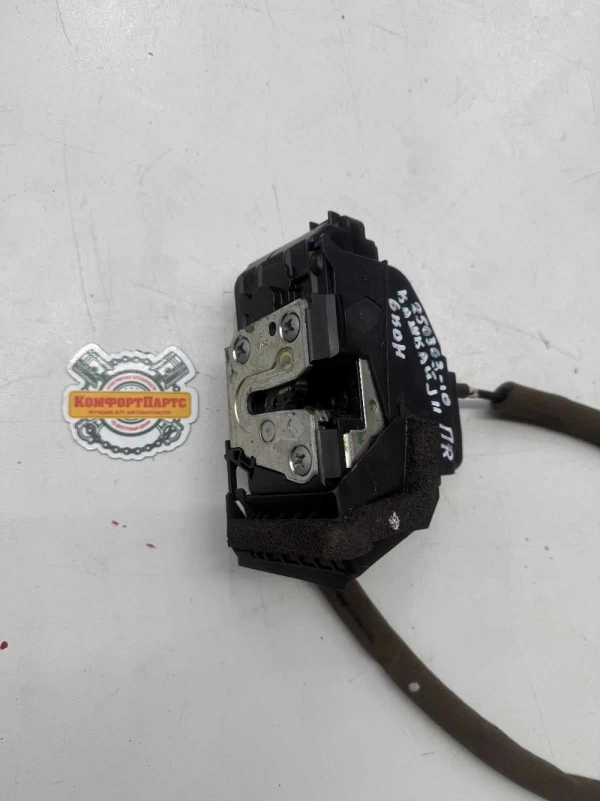 Замок двери передней правой Nissan Qashqai II (2013—2019)