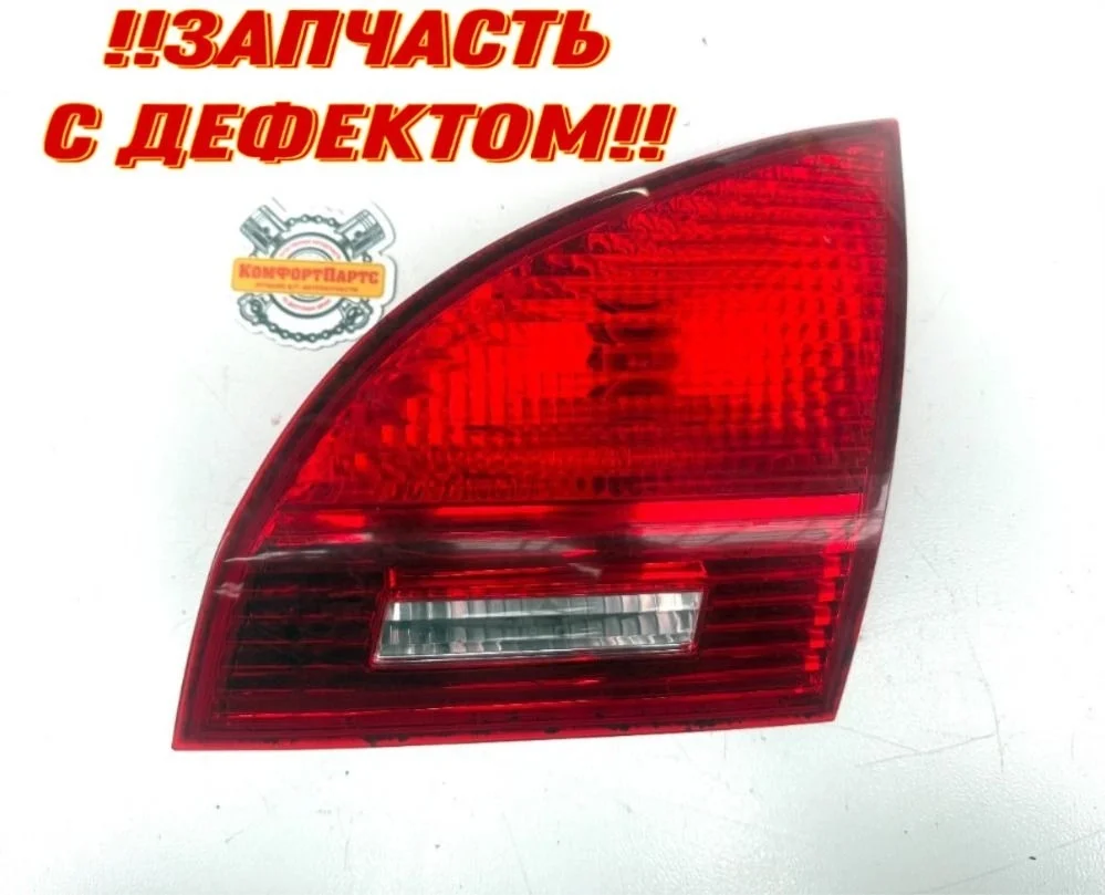 Фонарь крышки багажника внутренний Kia Venga I (2009—2014)