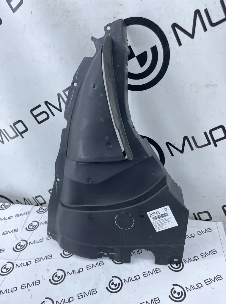 Пыльник бампера BMW X5 xDrive50e LCI 2023 G05