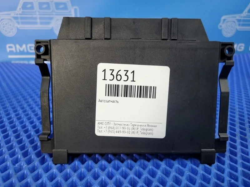 Блок управления АКПП Mercedes-Benz Viano W639