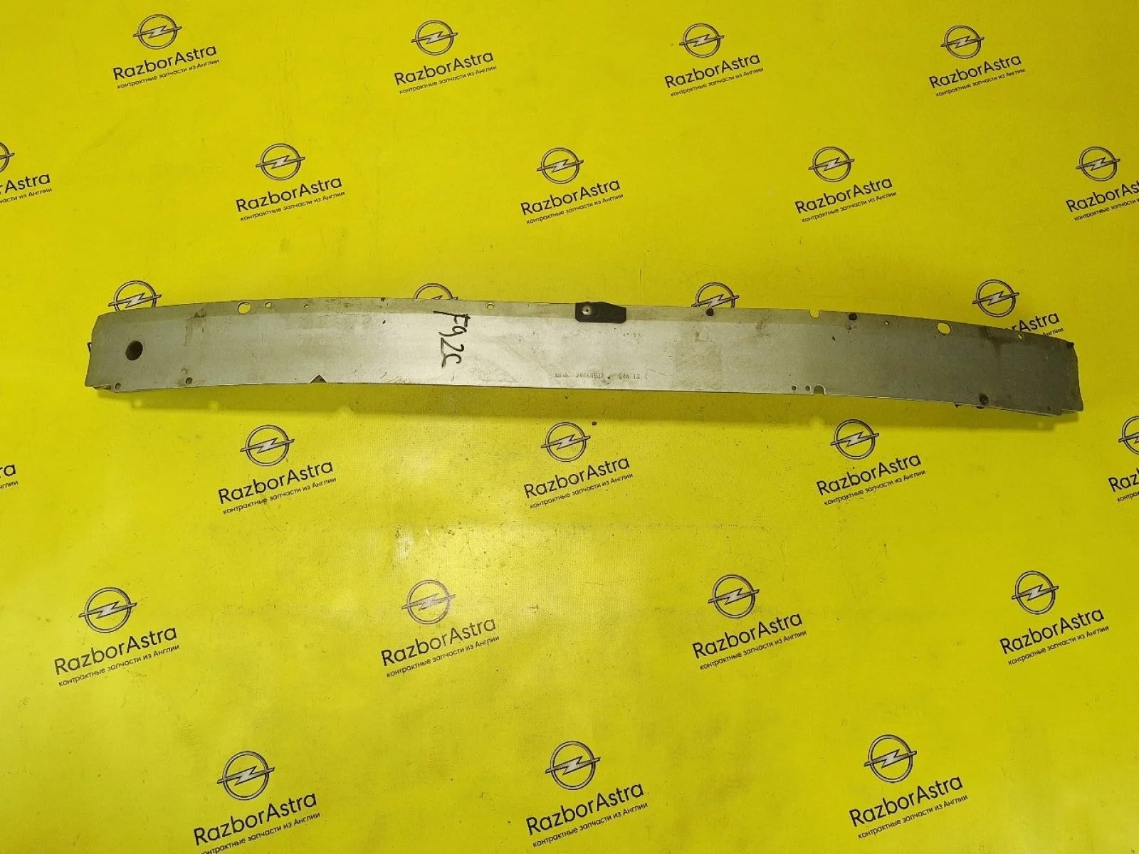 Усилитель Opel Zafira B (2005—2008)