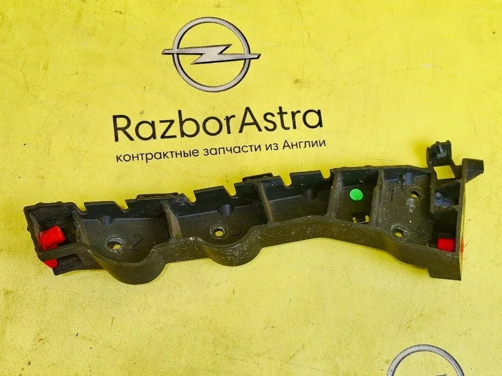 Кронштейн переднего бампера правый Opel Zafira B (2005—2008)