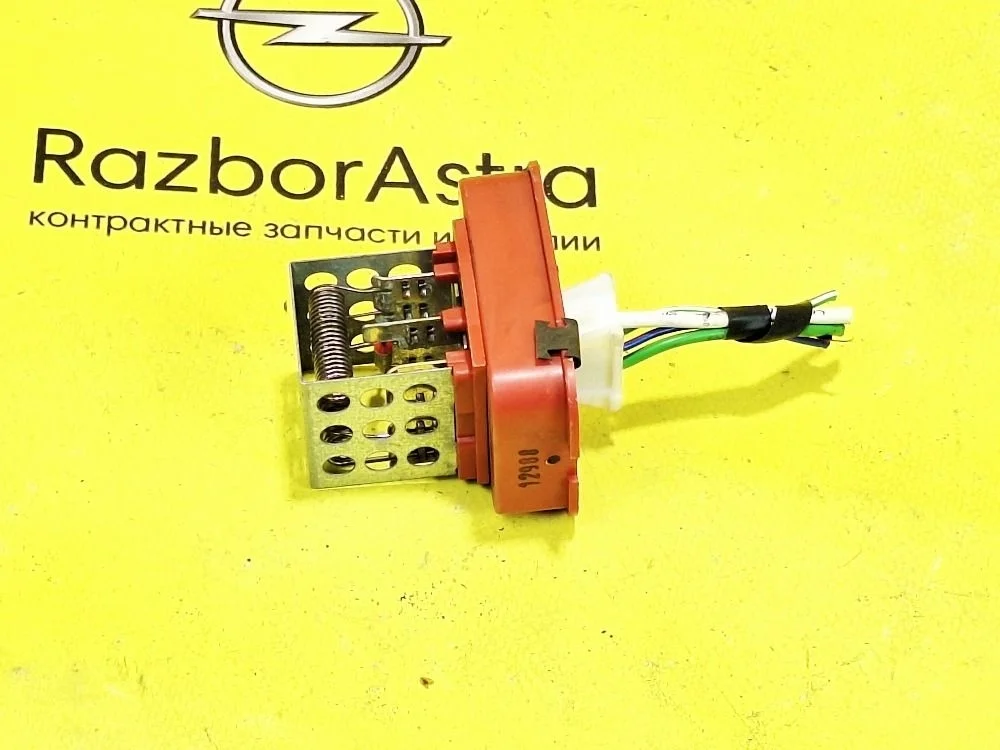 Резистор отопителя Opel Zafira B (2005—2008)