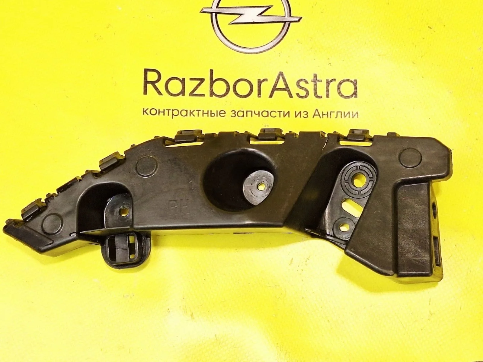 Кронштейн переднего бампера правый Chevrolet Orlando I (2010—2018)