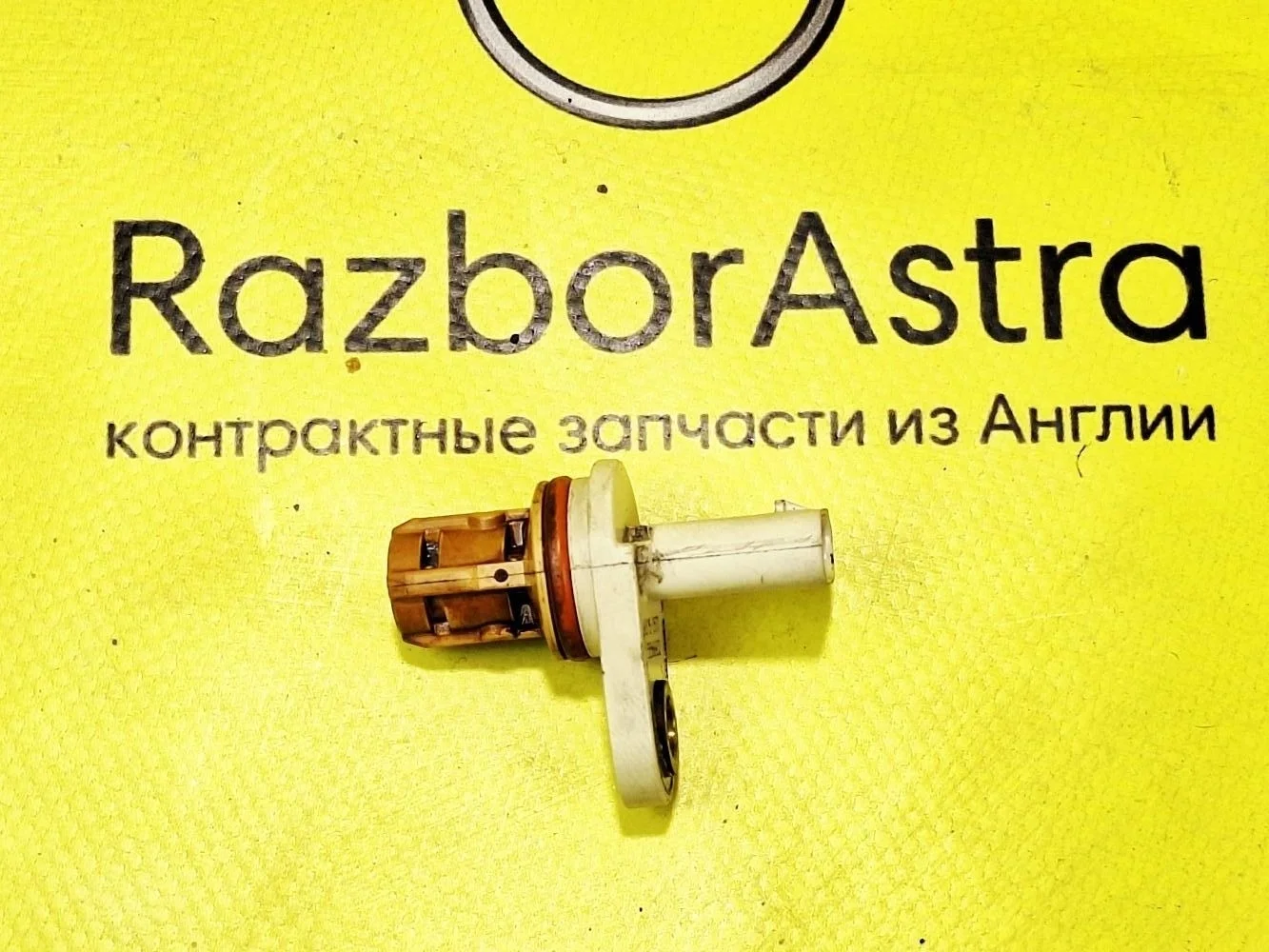 Датчик Opel Astra GTC J (2009—2012)