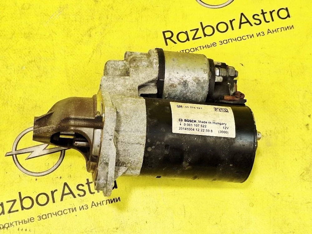 Стартер Opel Astra GTC J (2009—2012)